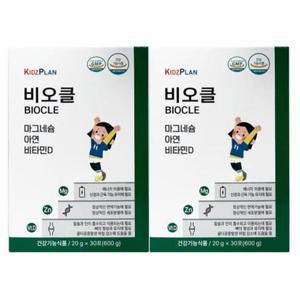 키즈플랜 비오클 30포 2박스 (총 60포) 아연 마그네슘 비타민D 건강기능식품 영양제