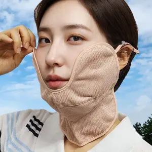(국산) 나스카  자외선차단 3단 목가림 U자형 볼마스크- 턱 얼굴햇빛가리개 스포츠 걷기 조깅 등산 운동 낚시 마스크