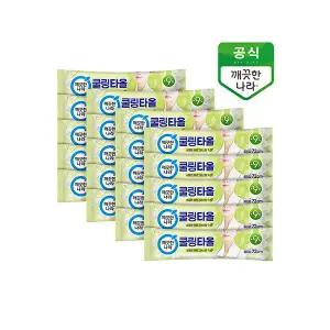 [깨끗한나라]휴대용 쿨링타올 레몬그라스향 1입 20매