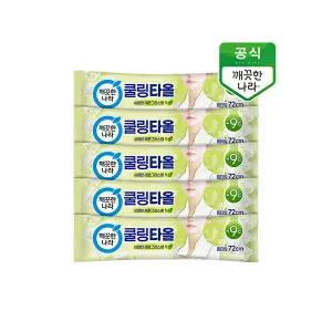 [깨끗한나라]휴대용 쿨링타올 레몬그라스향 1입 5매