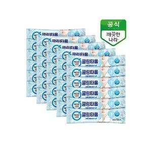 [깨끗한나라]휴대용 쿨링타올 페퍼민트향 1입 30매