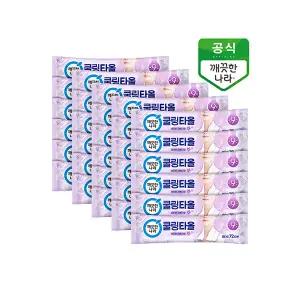 [깨끗한나라]휴대용 쿨링타올 라벤더향 1입 30매
