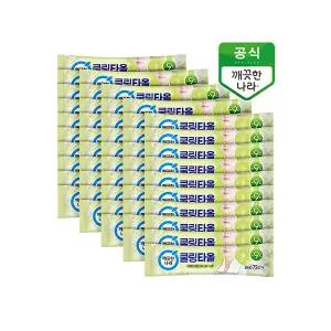 [깨끗한나라]깨끗한나라 휴대용 쿨링타올 레몬그라스향 1입 50매