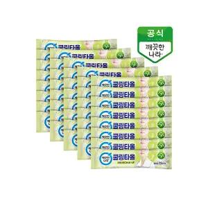 [깨끗한나라]휴대용 쿨링타올 레몬그라스향 1입 40매