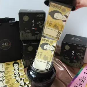 돈옥고 (화환X) 돈벼락 용돈 박스 이벤트 어버이날 부모님 선물