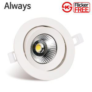 올웨이즈 LED 다운라이트 4인치 COB 12W 직회전 매입등 플리커프리