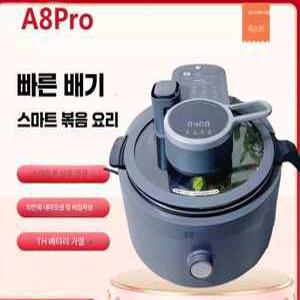 헤브잇 삼겹살자동구이 통돌이오븐 오븐 로스터 전기