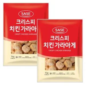 사세 크리스피 치킨 가라아게 1kg 2봉