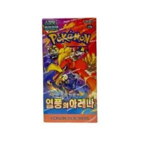 포켓몬카드게임 열풍의아레나