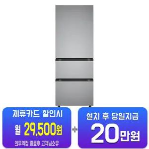 [LG] 디오스 오브제컬렉션 김치톡톡 김치냉장고 327L (프라임 실버) Z330MPSF21(S)/60개월약정