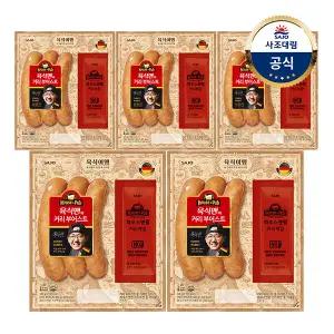 [대림냉장] 육식맨 커리 부어스트 345g x5개