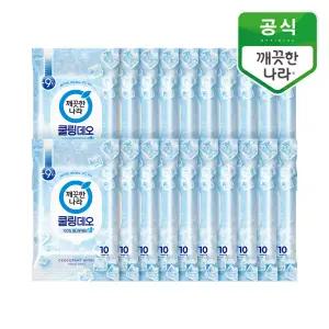 [깨끗한나라]페퍼민트 쿨링 데오티슈 휴대 10매 20입
