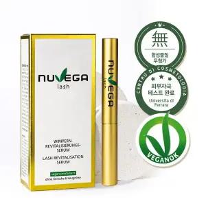 독일 누베가 래쉬 비건 속눈썹영양제 3ml