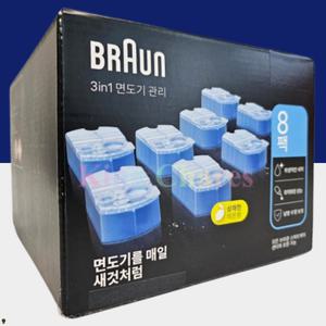 브라운 면도기 세정액 8입 전기면도기 세척액 소독 카트리지 클리너 리필