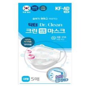 닥터크린 비말차단용 마스크 대형 백색 KF-AD (10매입)