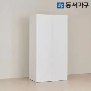 동서가구 카도 클래식 1000 옷장 DF645167
