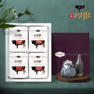 [강원고성칡소] 토종 칡소 한우 1등급 등심+정육혼합세트(등심+채끝+불고기+국거리 팩당 400g/총 1.6kg)