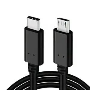 sanguan C타입 to 마이크로5핀 초고속 충전케이블 5A/충전케이블cto5핀/cto5핀/케이블/Cto5핀/초고속/충전