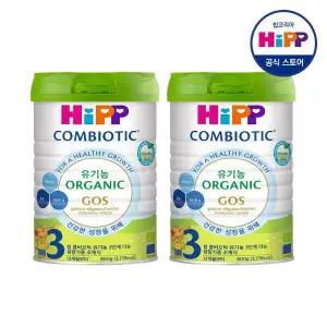 Hipp HiPP 힙분유 콤비오틱 분유 800g 3단계 X 2캔