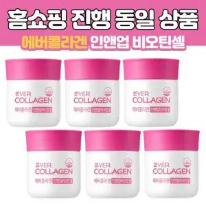 뉴트리 에버콜라겐 인앤업 비오틴셀 56정 6개/24주분 김혜수 이너뷰티 저분자 콜라겐
