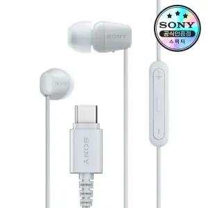[소니공식스토어] SONY IER-EX15C USB-C 유선 인이어 이어폰