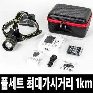 TG전자 풀세트 충전식 LED 헤드랜턴 헤드램프 해루질 등산 낚시 안전모 랜턴 후레쉬 TG-E357F