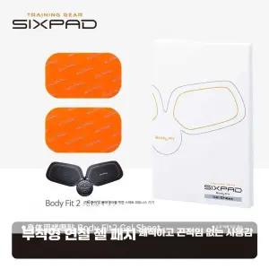 SIXPAD Body Fit2 근육 기기 부착 전기 자극 피부 시트 제품 EMS 접착성 젤
