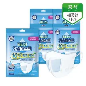 [깨끗한나라]워터샷 가습마스크 3매입 5개 (총 15매)
