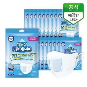 [깨끗한나라]워터샷 가습마스크 3매입 20개