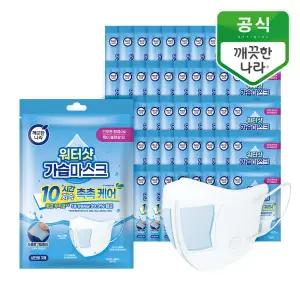 [깨끗한나라]워터샷 가습마스크 3매입 50개