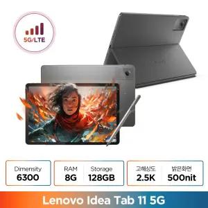 레노버 Idea Tab 11 5G + 폴리오케이스