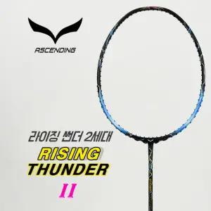 어센딩 라이징썬더 II 선수용 배드민턴라켓 2세대 4U