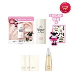 [숨37 ](강남점)[혜택+][숨37x그로밋]마이크로액티브 핑크 비타민 버블톡스 마스크 100ml