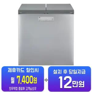[LG] 디오스 김치톡톡 김치냉장고 217L (몽블랑 네이처) K225MB131/60개월약정