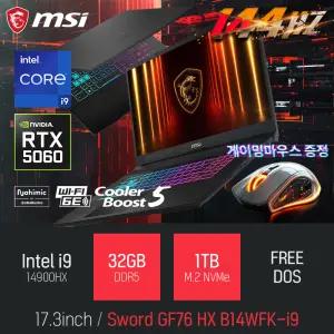 ⓒ MSI 소드 GF76 HX B14WFK-i9 32GB 1TB / 17인치 사무 편집 고성능 게임 포토샵 캐드 AI 노트북