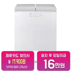 [LG] 디오스 김치톡톡 뚜껑형 김치냉장고 217L (린넨 화이트) K225LW121/60개월약정