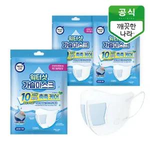 [깨끗한나라]워터샷 가습마스크 3매입 3개 (총 9매)