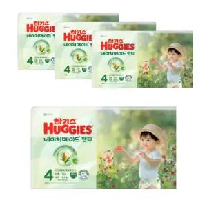 2025 하기스 네이처메이드 팬티형 4단계 여아 52매X4팩 대형 자연주의 기저귀