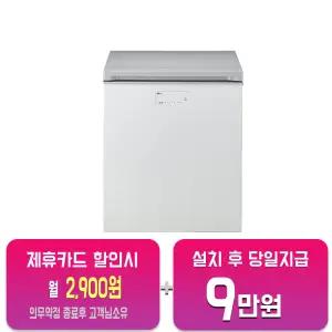 [LG] 디오스 김치톡톡 김치냉장고 128L (린넨 화이트) K135LW123/60개월약정