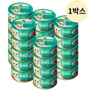 로하이 반려묘 습식캔 간식 다랑어 흰살 24개입 1박스