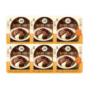 [신세계라이브쇼핑]CJ제일제당 고메 치즈함박스테이크 152g x6개