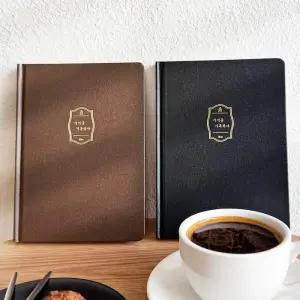 아이비스 12000 필사노트(양장) 12811 색상랜덤