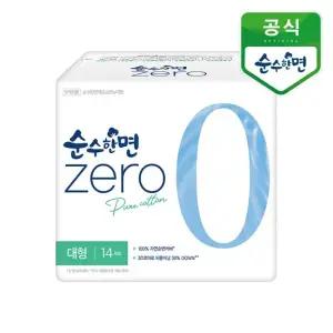 생리대 순수한면 제로 대형 14개입