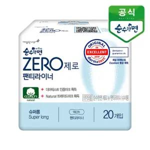 생리대 순수한면 제로 팬티라이너 슈퍼롱 20개입