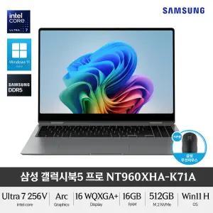삼성전자 갤럭시북5 프로 NT960XHA-K71A 인텔Ultra7 ARC 16인치 AI Win11홈 +삼성 무선마우스