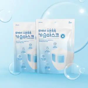 쾌적한 수면을 위한 위케어 수분촉촉 가습마스크 10매