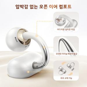 QCY CR KY 이어폰 부스트 블루투스 러닝용 베이스 스포츠 이어 35시간 AI 시간 마이크 클리어 C50 클립온 무선 컴포트