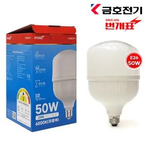 금호전기 번개표 LED T-lamp T램프 콘벌브 보안등 E26 50W 주광색(6500K)