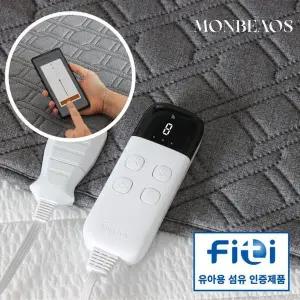 몽비오스 국내생산 EMF 전자파없는 워셔블 초극세사 그래핀 탄소매트 IOT 스마트폰 연동 가능