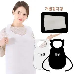 일회용앞치마(기본형 W) 접지형100매/어린이용/앞치마/턱받이/기본/업소용/일회용/부직포/앞치마100/화이트